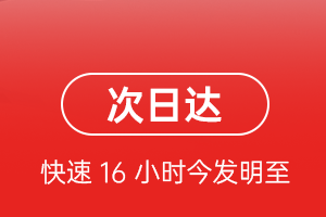 柳州空运代理航空货运 航空货运